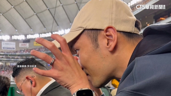 台贏韓！　李洋場邊「施法」　網笑：謝謝魔法部長 | 華視新聞