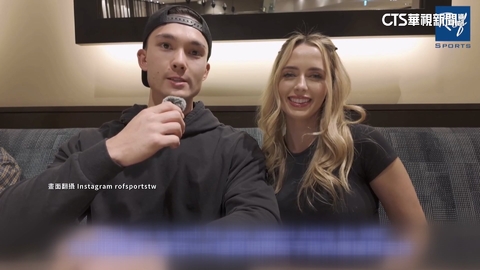 「費仔」錄影片謝台灣球迷　妻：「歐告」是我的最愛