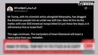 資訊戰開打！　假訊息充斥　拉里賈尼嗆川普「血債血償」