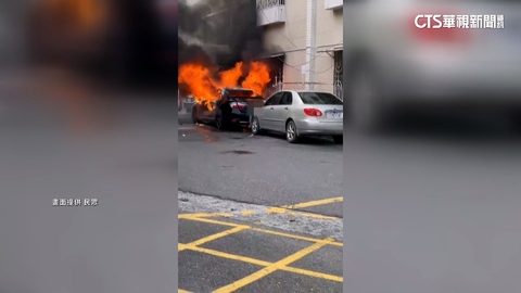 【台語新聞】男啟動車驚爆起火　疑瓦斯外洩點菸遭灼傷