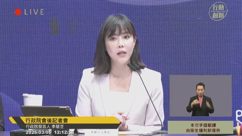 卓榮泰赴日觀戰WBC遭疑用公帑　政院：全自費、維安人員機票也由卓揆支付