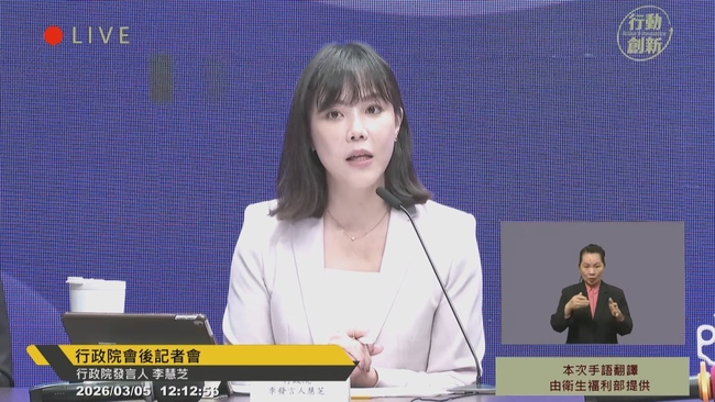 卓榮泰赴日觀戰WBC遭疑用公帑　政院：全自費、維安人員機票也由卓揆支付 | 華視新聞