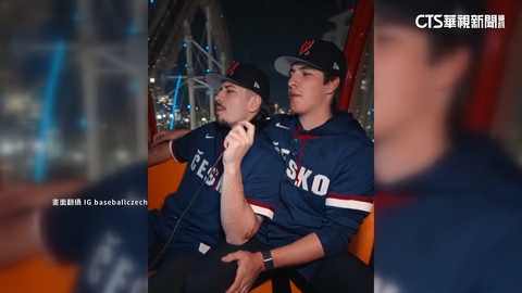 WBC經典賽捷克隊享受比賽「遊東京」　網友：像員工旅遊