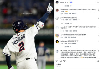 韓國晉級8強　台網友出征打者文保景！韓媒反擊：台球迷言論沒教養