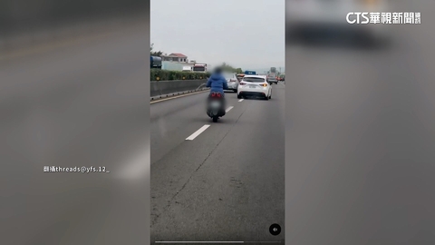 扯！　女騎士沒戴帽闖國道狂飆　打燈連切2車道