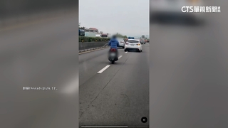 扯！　女騎士沒戴帽闖國道狂飆　打燈連切2車道