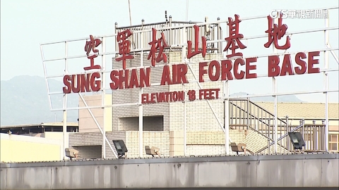 卓揆包機松指部起降在野批！　顧立雄：松機可商借停機坪