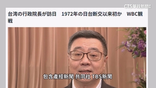 卓揆包機松指部起降在野批！　顧立雄：松機可商借停機坪