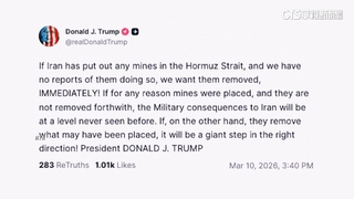 川普稱美軍擊沉10艘布雷艇　並要求伊朗「自除水雷」