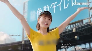 廣告版面「比大谷翔平還搶眼」　峮峮：很榮幸、很酷