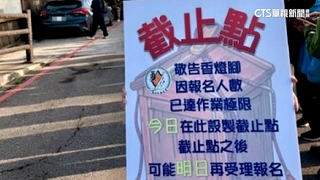 白沙屯媽祖進香報名　不到1hr達「今日截止點」