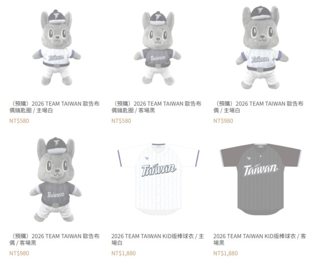 「歐告」秒殺賣光　黃牛高價轉售　蔡其昌：請廠商持續生產 讓大家都買得到 | 華視新聞