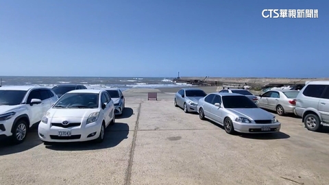 漲潮恐泡水！　搶報白沙屯媽祖進香　車停海邊僅距10m