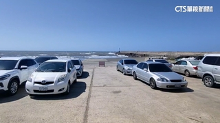 漲潮恐泡水！　搶報白沙屯媽祖進香　車停海邊僅距10m