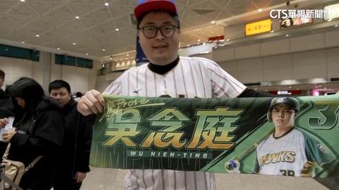 球迷貼心！陳傑憲帶熟睡兒　互相提醒「降低音量」