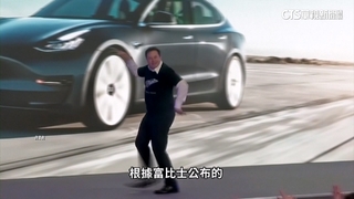 富比士億萬富豪榜出爐　馬斯克「身價破25兆」蟬聯首富