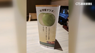 高雄蜜棗攻日拓展市場　上架高端超市.端人氣餐桌