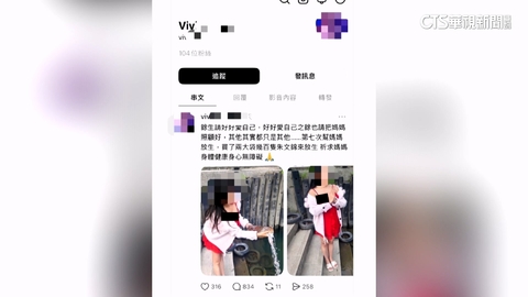 女碧潭放生百隻金魚為母祈福　動保處裁罰3萬