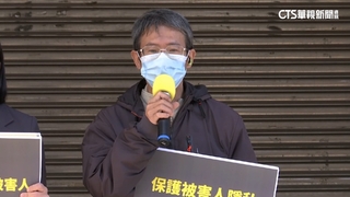 新北校園割頸被害者父指出「4大困境」　盼修「少事法」