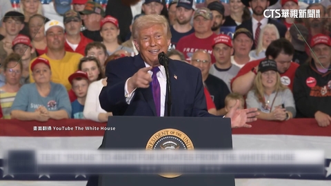 川普301調查「含台灣」　政院：確保ART待遇不打折