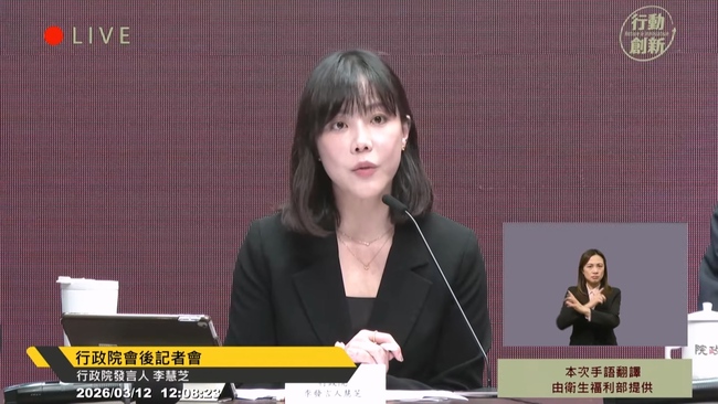 傳彭政閔、李智凱獲提名公廣董事　行政院：期待適當人選 | 華視新聞