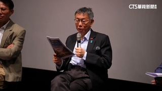 柯文哲盼解禁赴日參加兒畢典　日議員：日本不應允許他入境