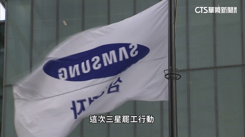 對手發2964%績效獎金！　三星員工5月恐大罷工