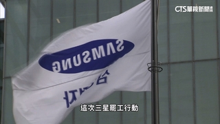 對手發2964%績效獎金！　三星員工5月恐大罷工