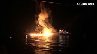 伊朗革命衛隊自錄炸2艘油輪影片　襲擊後揚長而去
