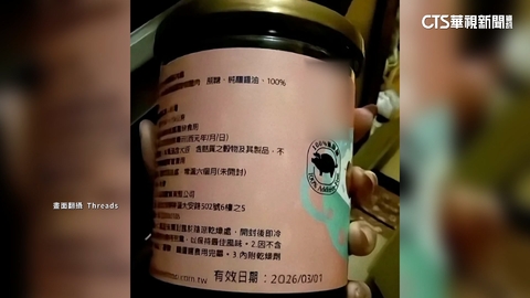 出貨「即期」寶寶肉鬆竟反嗆香港買家　台灣業者道歉了