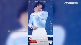 金倒永扮女裝唱跳影片瘋傳　本人求饒盼影片下架