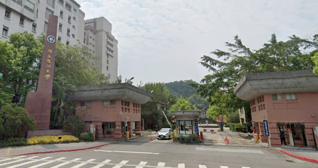 遭爆博士論文「虛構參考文獻」  政大國發所緊急下架：Al工具生成錯漏 | 華視新聞