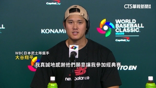 大谷頻三振隊友　MLB官網：日本唯一打不到球的投手