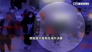 跨國竊盜集團北捷文湖線出沒！　女5分鐘內遭境外盜刷