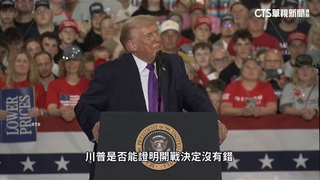 屢稱美軍已戰勝伊朗！　紐時：川普從頭到尾誤判局勢