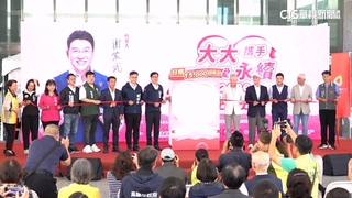 陳其邁點名謝震武戰北市　蔣萬安：欣賞顏值跟實力