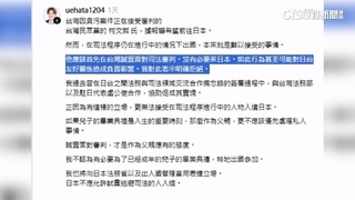 拒柯入境.眾黨支持者批　上畠寛弘：日人用「草」一笑置之