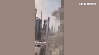 鄰近哈里發塔！伊朗無人機襲杜拜金融區遭攔截