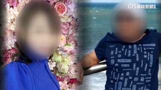 「老少配」愛情長跑10年　疑因金錢糾紛種下殺機