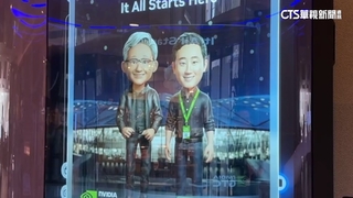 逾3萬人與會！　輝達GTC科技大廠齊聚　關注AI地緣政治