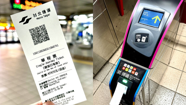 北捷推QR單程票　引網批「製造垃圾」：開環保倒車 | 華視新聞