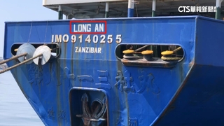 詭！　黑名單「隆安號」停靠安平港　傳疑中國「權宜輪」