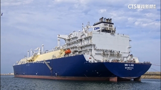 液化天然氣船停靠高雄永安港　經濟部：供氣供電無虞