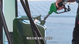 船東租船收入達50萬美元　至少12艘油輪闖「敵人的浴缸」