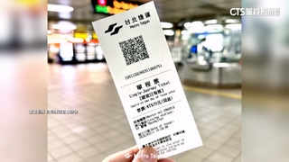 北捷「新版單程票」亮相　網友：代幣比較好吧