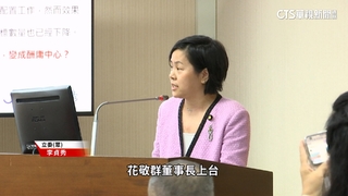 三度邀請劉世芳上台！　李貞秀質詢處女秀遭拒絕備詢