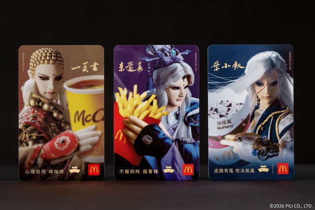 麥當勞甜心卡×「霹靂布袋戲」　3/18驚喜開賣　 | 華視新聞