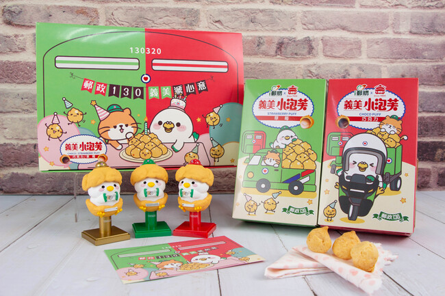 中華郵政×義美食品跨界合作　推郵政130週年聯名小泡芙禮盒　3/20開賣 | 華視新聞