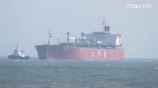 追蹤網站顯示　首艘開啟AIS系統船隻通過荷姆茲海峽