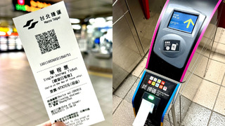 北捷藍色塑膠代幣走入歷史！　預計7月全數轉換為「QR單程票」